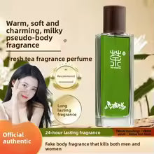 Yulong Tea Fragrance Perfume – Fresh Long-Lasting Unisex Eau de Parfum