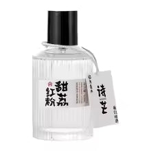 Japanese Style Fresh Fragrance for Men & Women – Long-Lasting Minimalist Fruity Scent