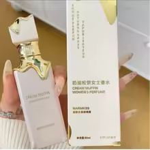 Arabic Vanilla Perfume for Women – Long-Lasting Sweet Sensual Eau de Parfum Body Spray